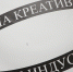 Школа креативных индустрий Карачаево-Черкесии награждена специальным призом организаторов первого марафона «Креатон ШКИ 2024» - РИА Карачаево-Черкесия