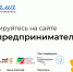 В Карачаево-Черкесии стартовал приём заявок на проект Минэкономразвития «Мама-предприниматель» - РИА Карачаево-Черкесия