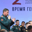 Завершился первый модуль Программы «Время героев» - Мир 09