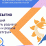Педагоги КЧР приглашаются к участию в конкурсе «Лучший учитель родного языка и родной литературы» - РИА Карачаево-Черкесия