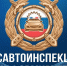 На территории Карачаево-Черкесии проводится оперативно-профилактическое мероприятие \"Автобус\" - ГИБДД