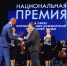 КЧР стала лауреатом национальной премии в сфере формирования комфортной городской среды - Мир 09