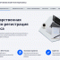 Жители Карачаево-Черкесии на сайте  ФНС  без уплаты госпошлины зарегистрировали около двух тысяч ИП и ЮЛ - УФНС России