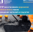 В КЧР после обращения жителей восстановили дорожное полотно моста - Мир 09