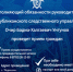 И.о. руководителя следственного управления по республике проведет прием граждан - Следственный комитет