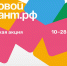 Жители КЧР могут принять участие во Всероссийской акции «Цифровой диктант 2024» - РИА Карачаево-Черкесия