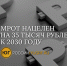 МРОТ взлетает: с января 2025 года минимальная зарплата вырастет на 17% - Юг России