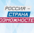 Проект «Наставничество» собрал более 130 конкурсантов из КЧР  - Русское радио КЧР