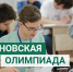 Школьники КЧР могут принять участие в олимпиаде по финансовой грамотности - Мир 09