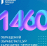 ЦУР КЧР подвел итоги работы за октябрь - Мир 09