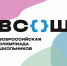 В КЧР стартовал муниципальный этап Всероссийской олимпиады школьников по общеобразовательным предметам - РИА Карачаево-Черкесия