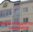 Приём граждан по вопросам взыскания алиментов на содержание детей главным судебным приставом Карачаево-Черкесии - УФССП России