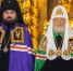 Святейший Патриарх вручил архиепископу Феофилакту высокую награду Церкви - Черкесская епархия Русской Православной Церкви