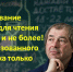 Миллиардер и основатель «Красное & Белое» заявил, что образование нужно только для чтения Библии и не более - КПРФ