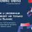 Первой участницей рейтинга «Индекс дела» стала предприниматель из КЧР - Мир 09