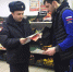 JPEG Файл - МВД Карачаево-Черкесской Республики