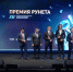 Росгвардия удостоена премии рунета - Росгвардия