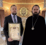 Архиепископ Феофилакт вручил Патриаршую грамоту - Черкесская епархия Русской Православной Церкви