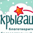 В КЧР завершается реализация благотворительного образовательного проекта «Открывашка» - РИА Карачаево-Черкесия