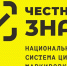Внимание участников оборота алкогольной продукции! - Город Черкесск