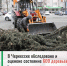 Около 600 деревьев обследовано в столице КЧР - РИА Карачаево-Черкесия