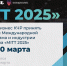 Бизнесмены КЧР могут презентовать республику  на международном уровне - РИА Карачаево-Черкесия