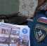 МЧС России напоминает гражданам правила пожарной безопасности - МЧС России