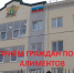 Прием главного судебного пристава Карачаево-Черкесии по вопросам взыскания алиментов на содержание детей - УФССП России