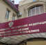 Памятка безопасного поведения для граждан пожилого возраста - Следственный комитет