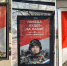 Родная Карачаево-Черкесия и вся Россия гордится вами! » Хабезский район - КПРФ