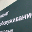 В Индустриально-технологическом колледже Черкесска стартовал Региональный этап Чемпионата по профессиональному мастерству «Профессионалы» - РИА Карачаево-Черкесия