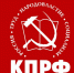 Открытое письмо Общероссийского Штаба протестного движения - КПРФ