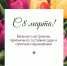 InShot_20250308_104113125.jpg - Избирательная комиссия