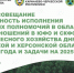 В Карачаево-Черкесии состоится подведение итогов работы в сфере лесного хозяйства в субъектах ЮФО и СКФО, Донбасса и Новороссии - Правительство Карачаево-Черкесской Республики