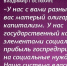 -5 - КПРФ