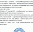 Указом Главы КЧР Рашида Темрезова 31 марта 2025 года, праздник Ураза-Байрам, объявлен в республике нерабочим днем - Газета День республики