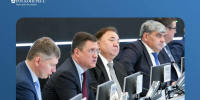 СКФО предстоит перезапуск инвестиционной работы и масштабная подготовка КИФ - Эльбрус.Пресс
