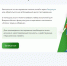Запись на тестирование ВФСК «ГТО» через ГОСУЛУГИ - Министерство физкультуры и спорта