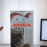 Завершается регистрация на программу «Герои Карачаево-Черкесии» - РИА Карачаево-Черкесия