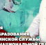 Заместитель директора Росгвардии генерал-полковник Алексей Кузьменков поздравил специалистов медицинской службы ведомства с профессиональным праздником - Росгвардия