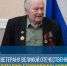 Глава Карачаево-Черкесии Рашид Темрезов поздравил ветерана Великой Отечественной войны Виталия Гавриловича Зорина с 99-летием - Правительство Карачаево-Черкесской Республики