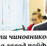 Ура! Попасть в рабочие станет проще! В Москве внедряют новые перспективные проекты, которые потом распространят по всей России - КПРФ