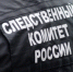В Карачаевске перед судом предстанет работник газозаправочной станции по обвинению в оказании услуг, не отвечающих требованиям безопасности - Следственный комитет
