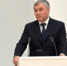 Вячеслав Володин - Cherkessk.Sm.News