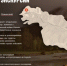 Карачаево-Черкесия открывает новые военно-патриотические маршруты ко Дню Победы - Правительство Карачаево-Черкесской Республики