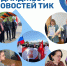 1000242529.jpg - Избирательная комиссия