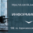 1000242979.jpg - Избирательная комиссия