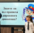 Сотрудники Госавтоинспекции  в преддверии летних каникул провели викторину «Лето с ПДД» с учащимися Лицея пгт. Медногорский - ГИБДД