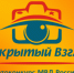 МВД по Карачаево-Черкесии приглашает к участию в творческом конкурсе «Открытый взгляд» - МВД Карачаево-Черкесской Республики