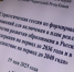 В Карачаево-Черкесии сформировали предложения для реализации Стратегии развития образования до 2040 года - РИА Карачаево-Черкесия